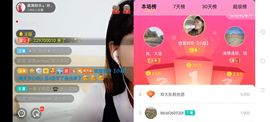 广西玲玲🌻主播照片