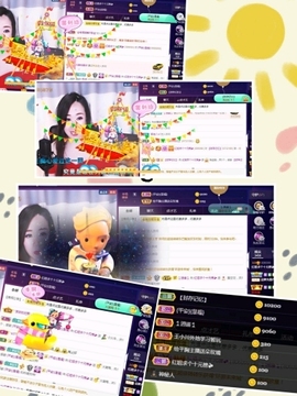 红姐👑求百元榜主播照片