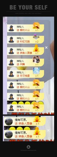 吴小优主播照片