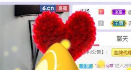 呵呵呵呵丢了主播照片