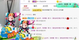 呵呵呵呵丢了主播照片