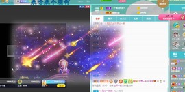 ♥晚安♥主播照片