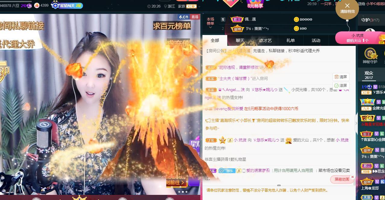 ゞ悠乐★婉儿つ的图片