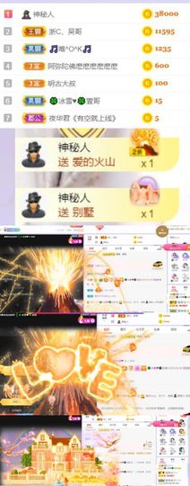 🍀冰雪❤️🍀加油的图片