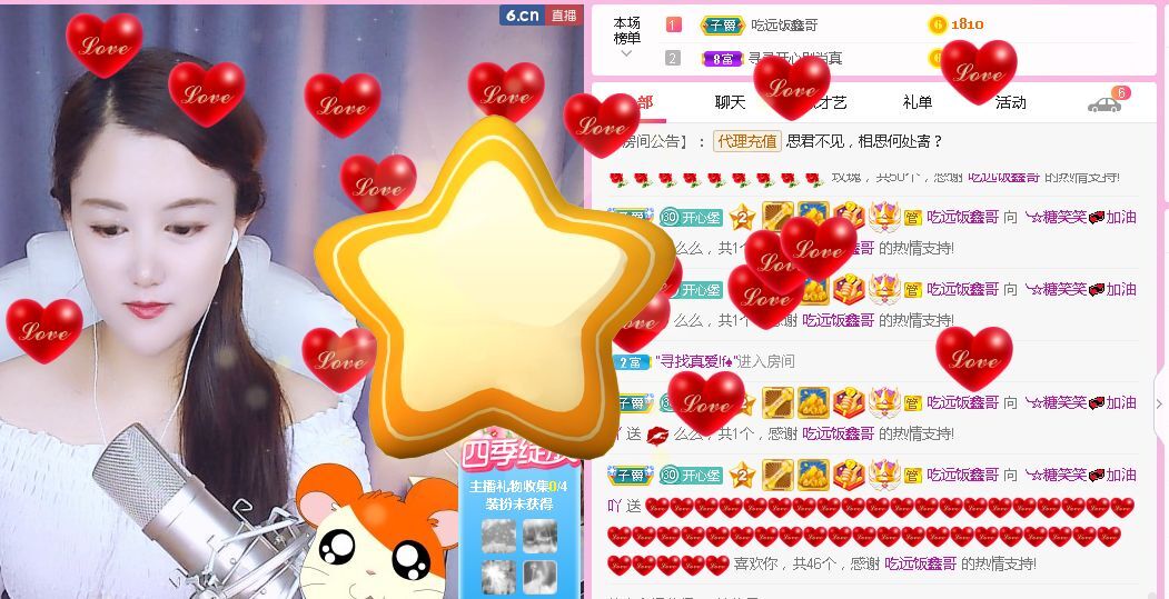 糖笑笑゛等风也等伱的图片