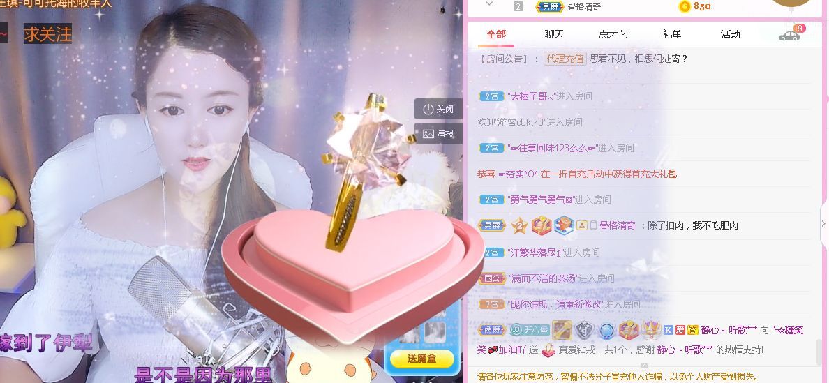 糖笑笑゛等风也等伱的图片
