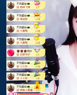萍.萍lp的图片