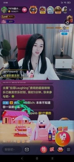 厄洛斯💗7978主播照片