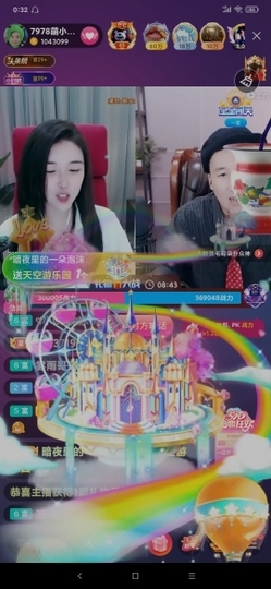 厄洛斯💗7978主播照片