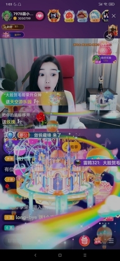 厄洛斯💗7978主播照片