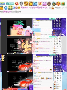 退网了，谢谢大家关心主播照片