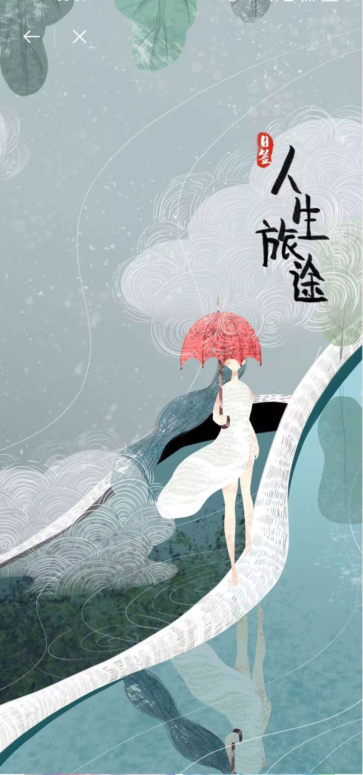 💦念初💫18点播的图片