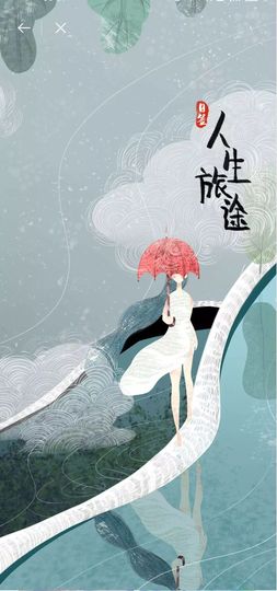 💦念初💫梦已醒主播照片
