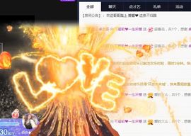 是谁说一辈子的主播照片