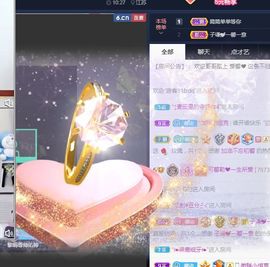 是谁说一辈子的主播照片