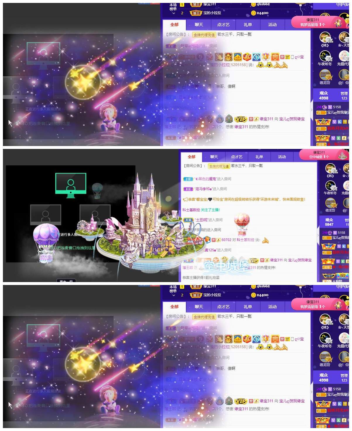 宝儿♚贺逛逛国公啦的图片