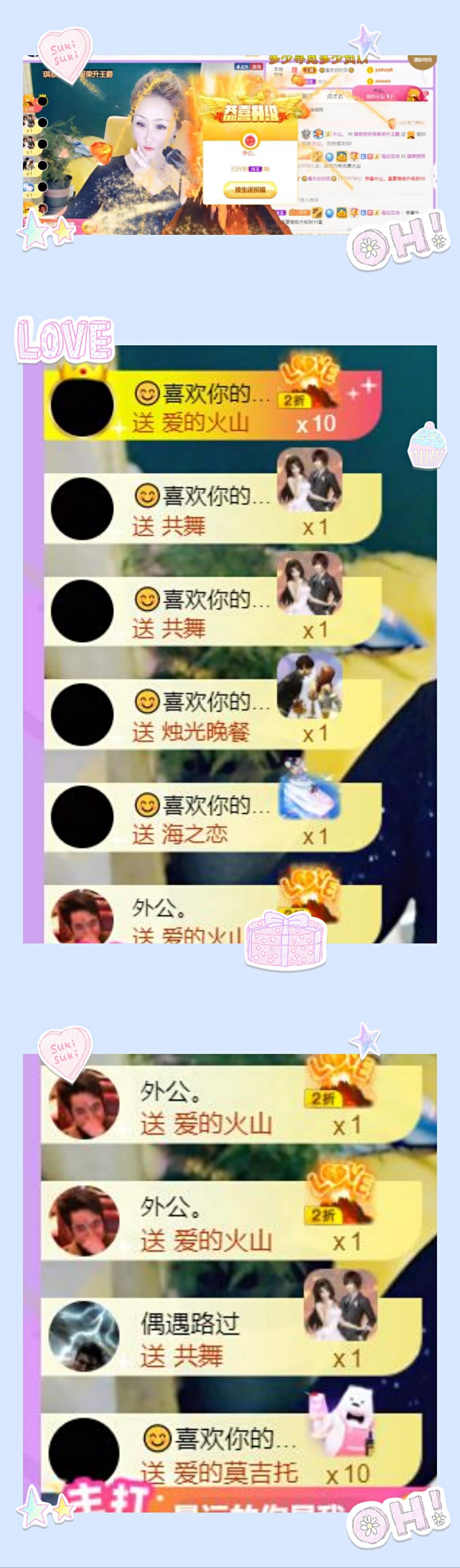 安琪同学的图片