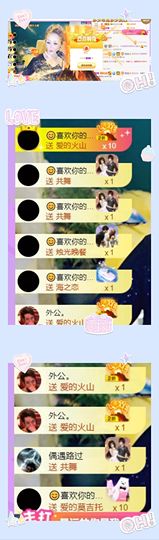 安琪同学的图片