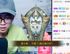 🌈【镹🉐䒚哖】主播照片