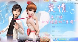 心动ぐつ媚儿主播照片