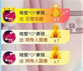 素雅依依暂休主播照片