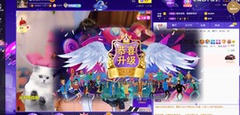 胖可退了主播照片
