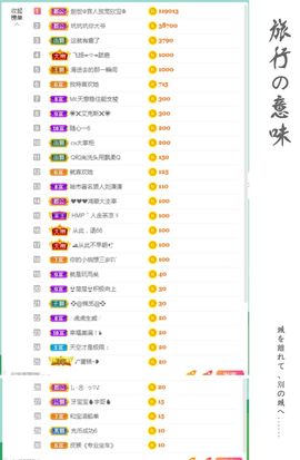 💙欣宝吖（暂休）主播照片