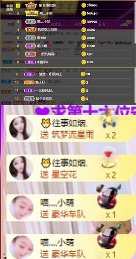 萌小喵❤️主播照片