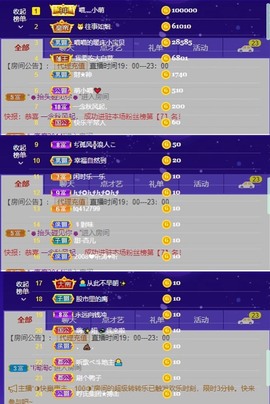 萌小喵❤️主播照片