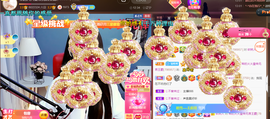 ━☆简希づ休息中主播照片