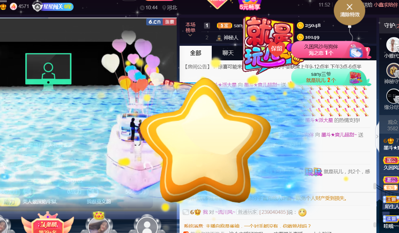 休，，，，，，的图片