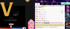 沁馨ღ求百元榜主播照片