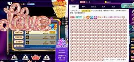 沁馨ღ求百元榜主播照片