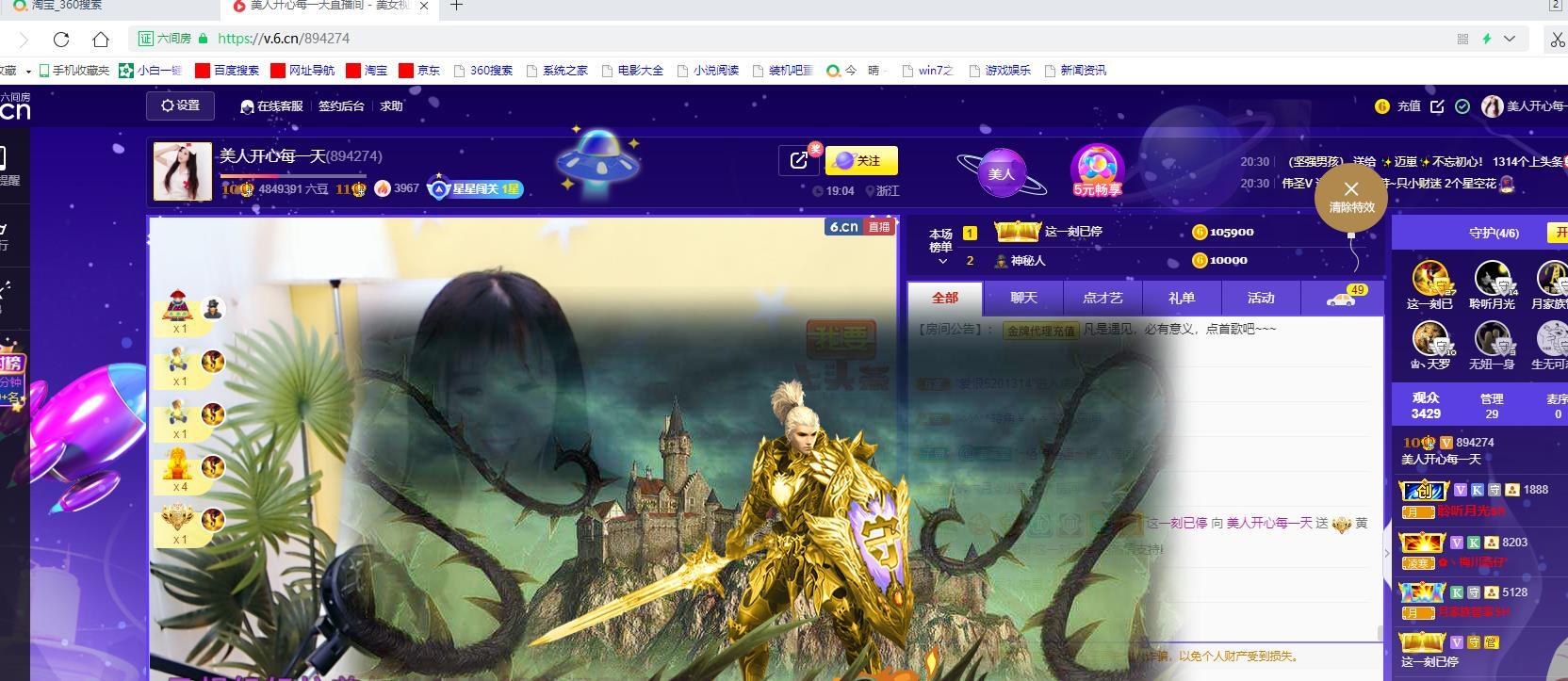 美人生活号的图片