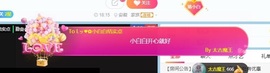 Lッ♥✿小白白主播照片