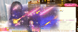 遇见❥暂休主播照片
