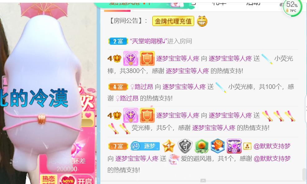逐梦宝宝休息几天的图片