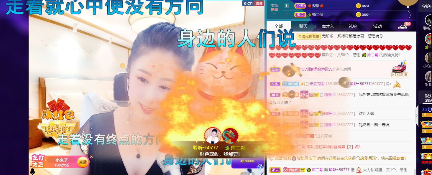 聆听~福妞儿的图片