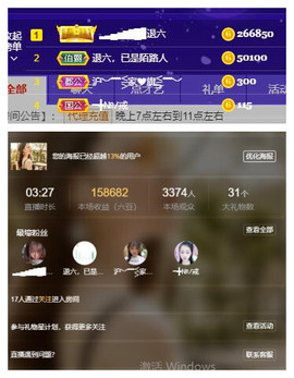 ━╋红太狼的图片