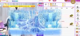 如嫣休休休主播照片