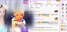 如嫣休休休主播照片