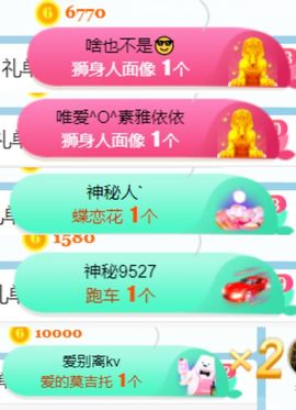 素雅依依暂休主播照片