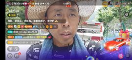 别了，聊聊天主播照片