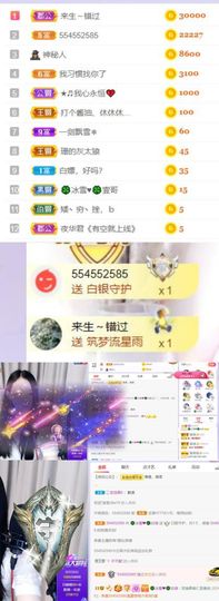 🍀冰雪❤️🍀加油的图片
