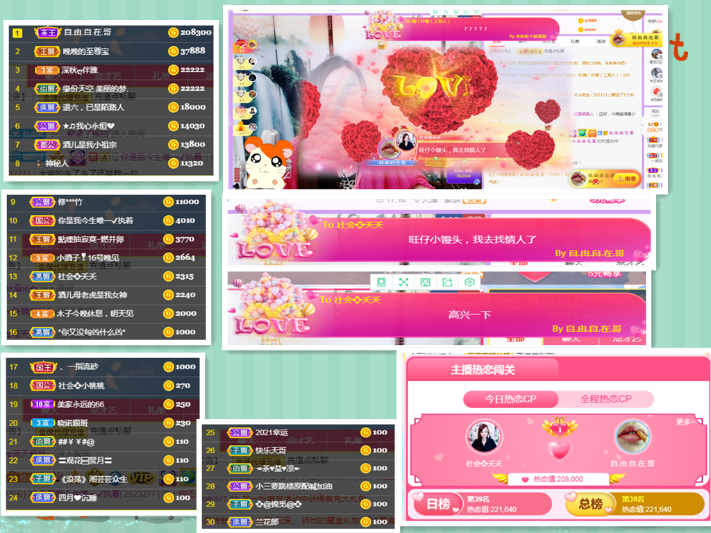 社会💞夭夭（退）的图片