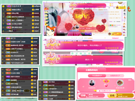 社会💞夭夭（退）主播照片