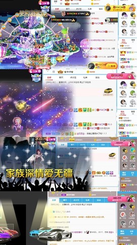 XM小冰冰乄休主播照片