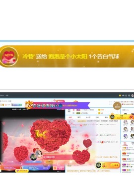 退网了，谢谢大家关心主播照片