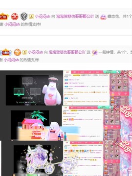 退网了，谢谢大家关心主播照片