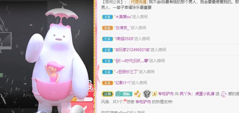 丑小鸭💞愿有一束光的图片